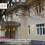 White Hills: Искусственный камень Лоарре