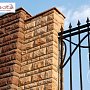White Hills: Искусственный камень Тилл
