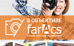 Фотоконкурс — выигрывайте ценные призы!