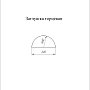 Grand Line: Заглушка торцевая полукруглого конька Pe