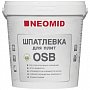 Неомид: Шпатлевка для плит OSB 1,3кг