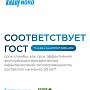 ТеплоKNAUF: NORD S35 100мм