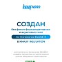 ТеплоKNAUF: NORD S35 100мм