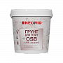 Неомид: Грунт для плит OSB и Sip панелей 1кг