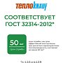 ТеплоKNAUF: Кровля, Стена, Пол 50мм