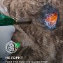 ТеплоKNAUF: Кровля, Стена, Пол 50мм