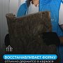 ТеплоKNAUF: Плиты Akusti 100 мм