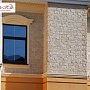 White Hills: Искусственный камень Лотиан