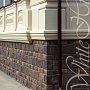 White Hills: Искусственный камень Шеффилд
