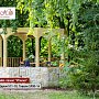White Hills: Искусственный камень Дарем