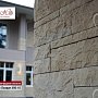White Hills: Искусственный камень Лоарре