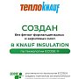ТеплоKNAUF: Кровля, Стена, Пол 100мм