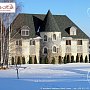 White Hills: Замковый камень Тиволи Z3