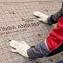 Подкладочный ковер АЛЬФА ANDEREP 70 м2 Технониколь полимерный