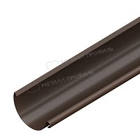 Желоб водосточный Foramina Freeze D=125 мм L=3м Matt Dark brown