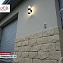 White Hills: Искусственный камень Шеффилд