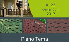 Акция на гибкую черепицу IcoPal 