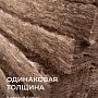 ТеплоKNAUF: NORD S35 100мм