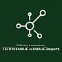 ТеплоKNAUF: Кровля, Стена, Пол 50мм
